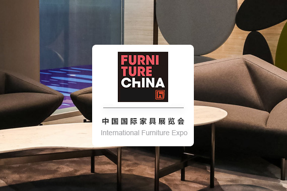 The China International Furniture Expo