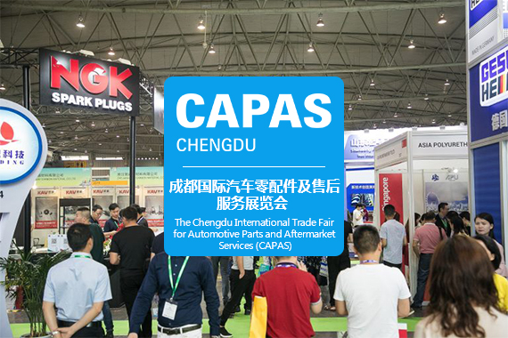 Chengdu Int'l Trade Fair for Automotive Parts and Aftermarket Services