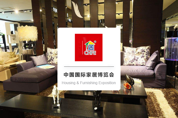 China International Housing & Furnishing Exposition