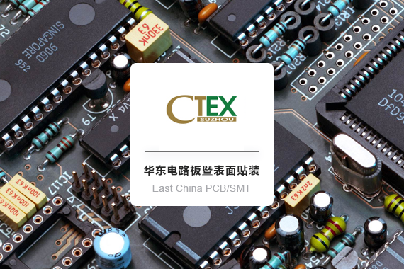 East China PCB/SMT Exhibition 2018