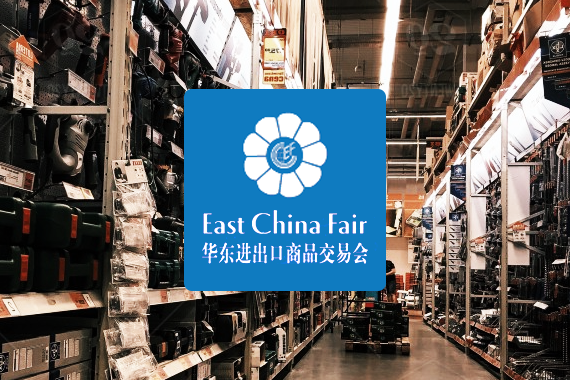 East China Fair.Shanghai