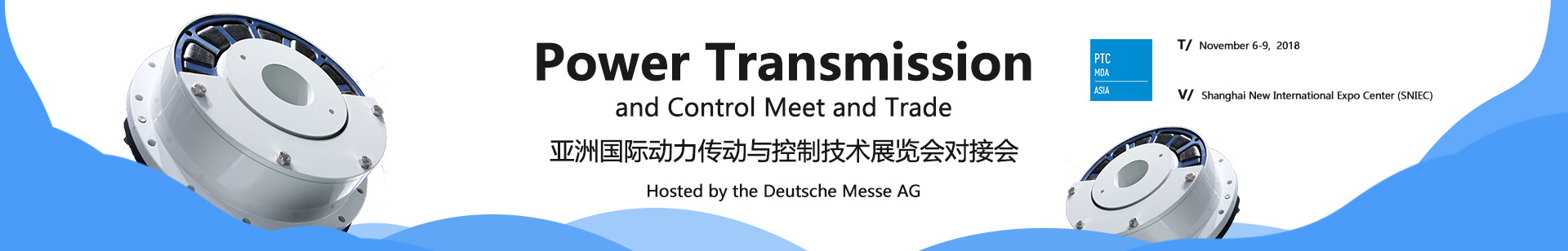 Power Transmission and Control Meet and Trade