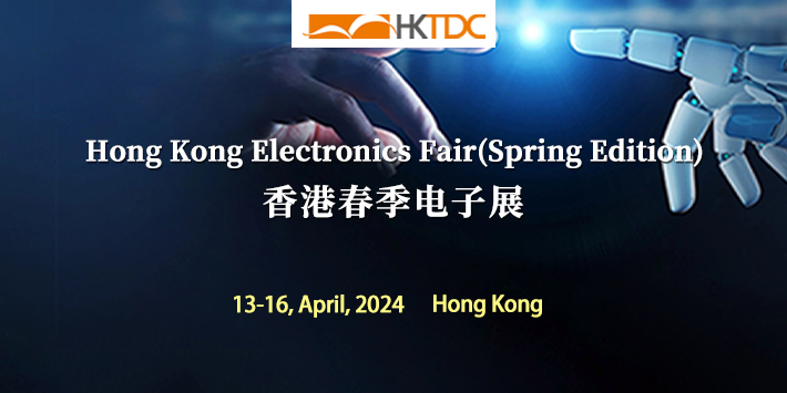 2024 Hong Kong Electronics Fair (Spring Edition)