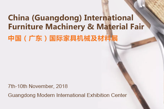 China International Furniture Machinery & Material Fair