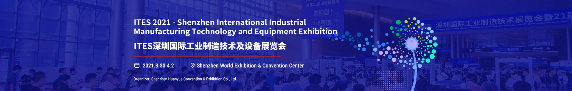 The 22nd SZ International Machinery Manufacturing Industry Exhibition