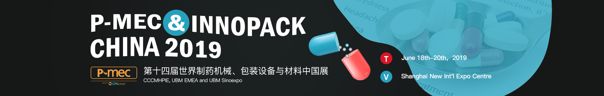 P-MEC & InnoPack China 2019
