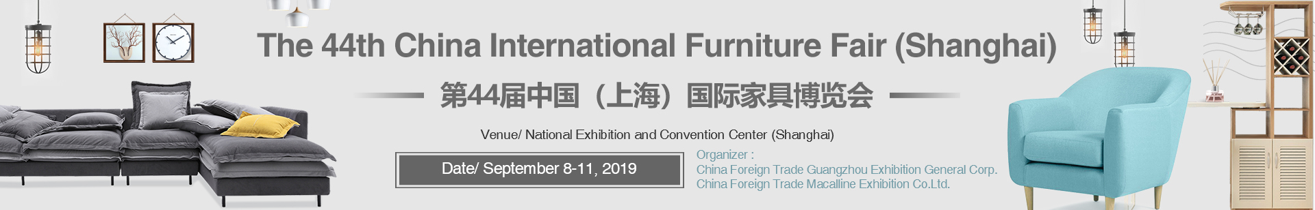 The 44th China International Furniture Fair (Shanghai)