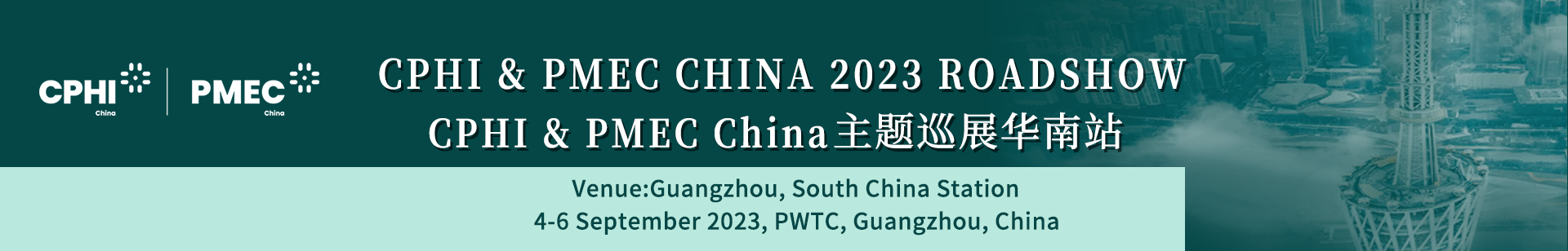 CPHI & PMEC CHINA 2023 ROADSHOW Guangzhou, South China Station