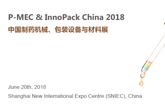 P-MEC & InnoPack China 2018