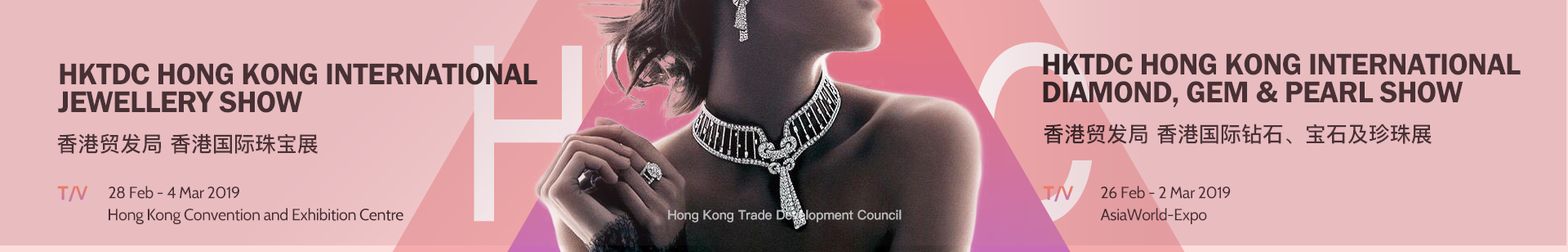 HK Int'l Jewellery Show & Diamond, Gem and Pearl Show