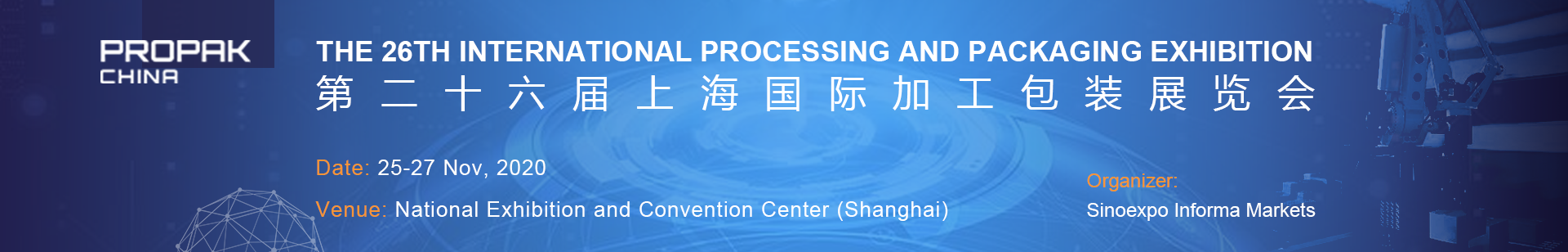 The 26th International Processing and Packaging Exhibition
