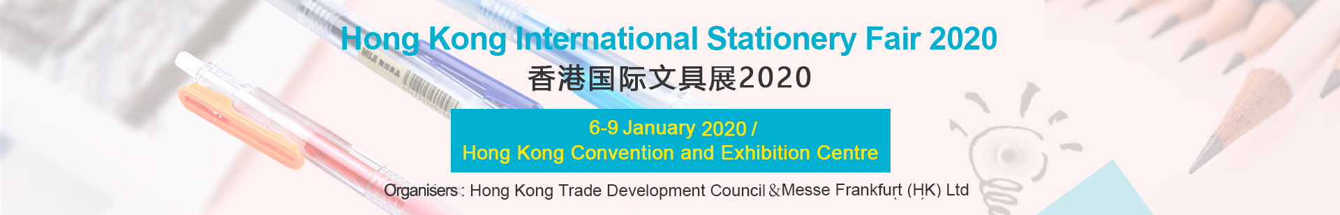 Hong Kong International Stationery Fair 2020