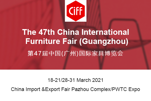 The 47th China International Furniture Fair (Guangzhou)