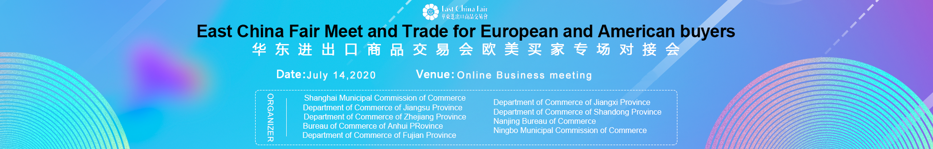 East China Fair Meet and Trade for European and American buyers  