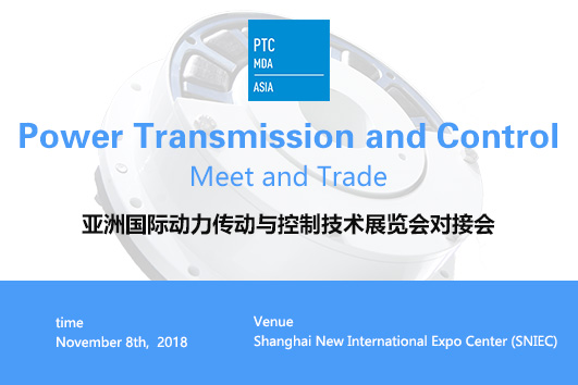 Power Transmission and Control Meet and Trade