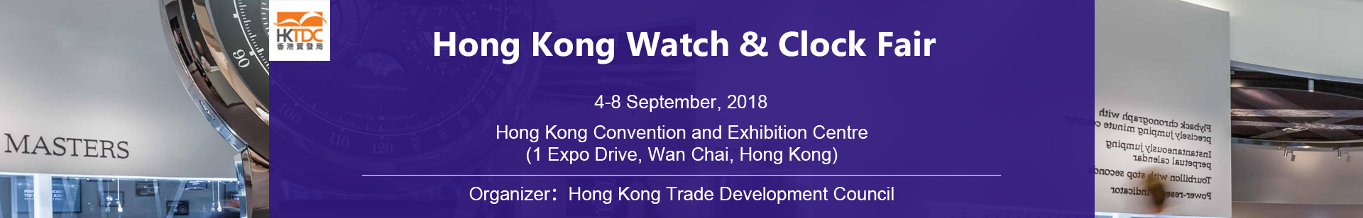 Hong Kong Watch & Clock Fair
