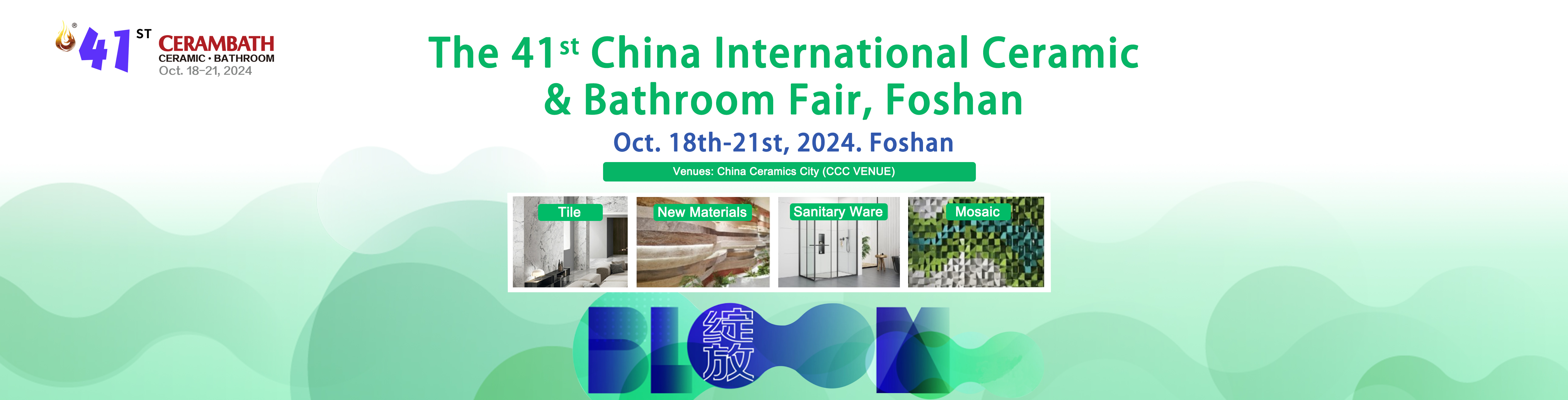 The 41st China International Ceramic & Bathroom Fair Foshan