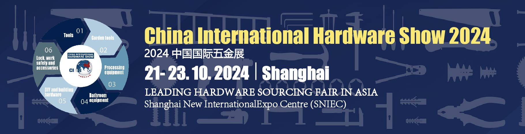 China International Hardware Show